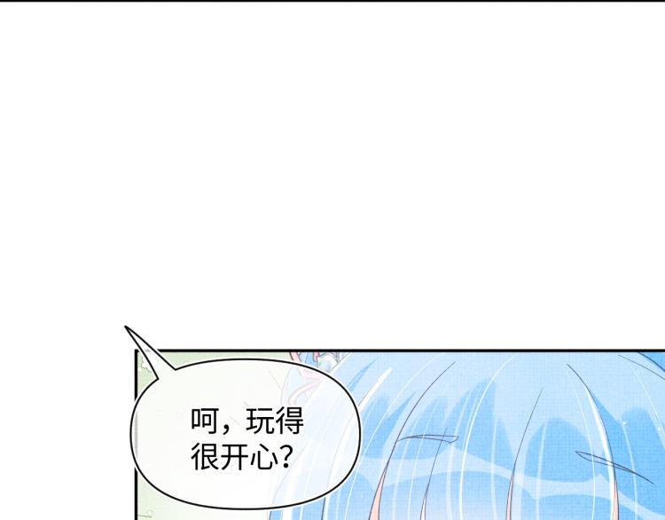第12话 爹爹发飙了？！32