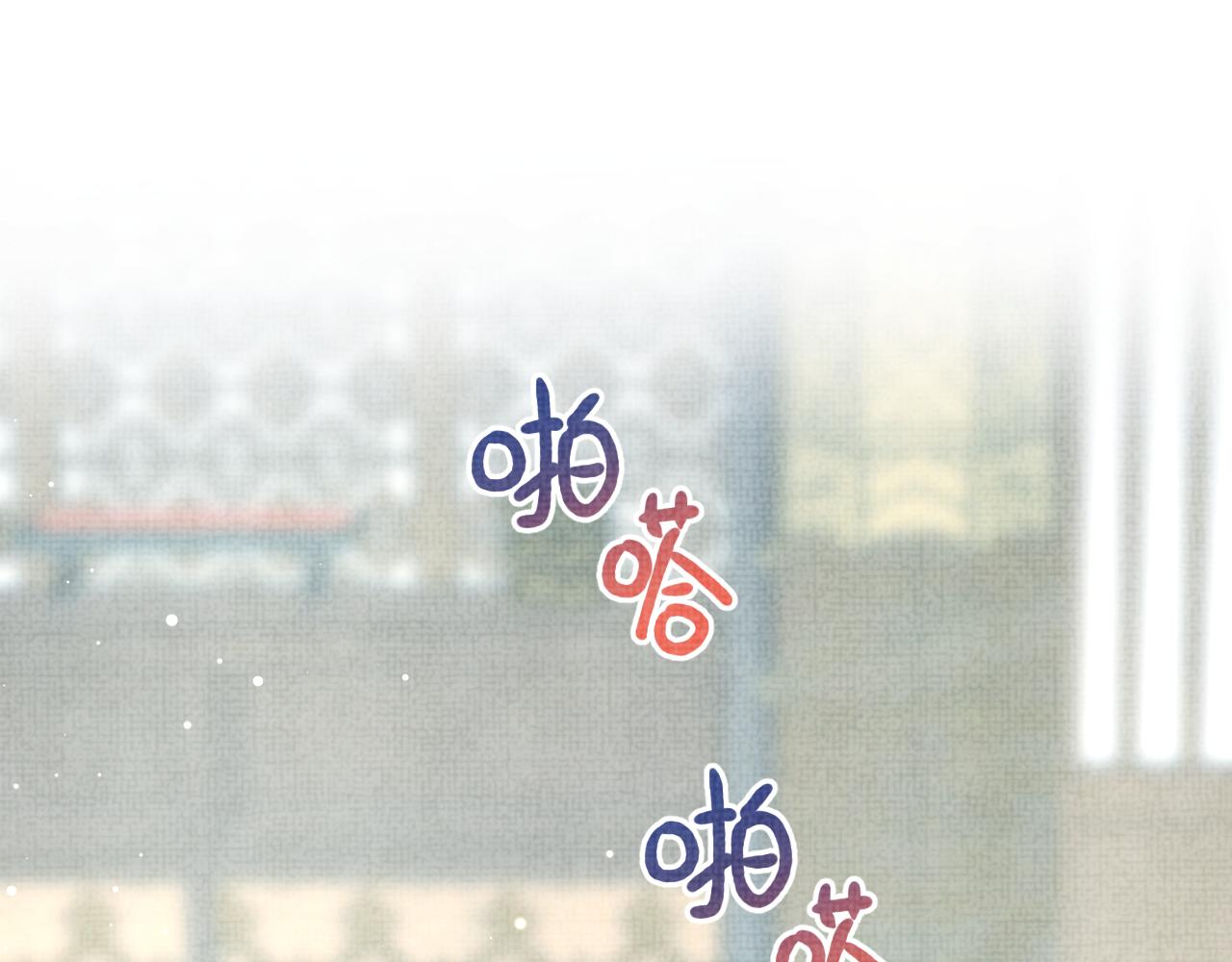 第19话 暴君的宠溺49