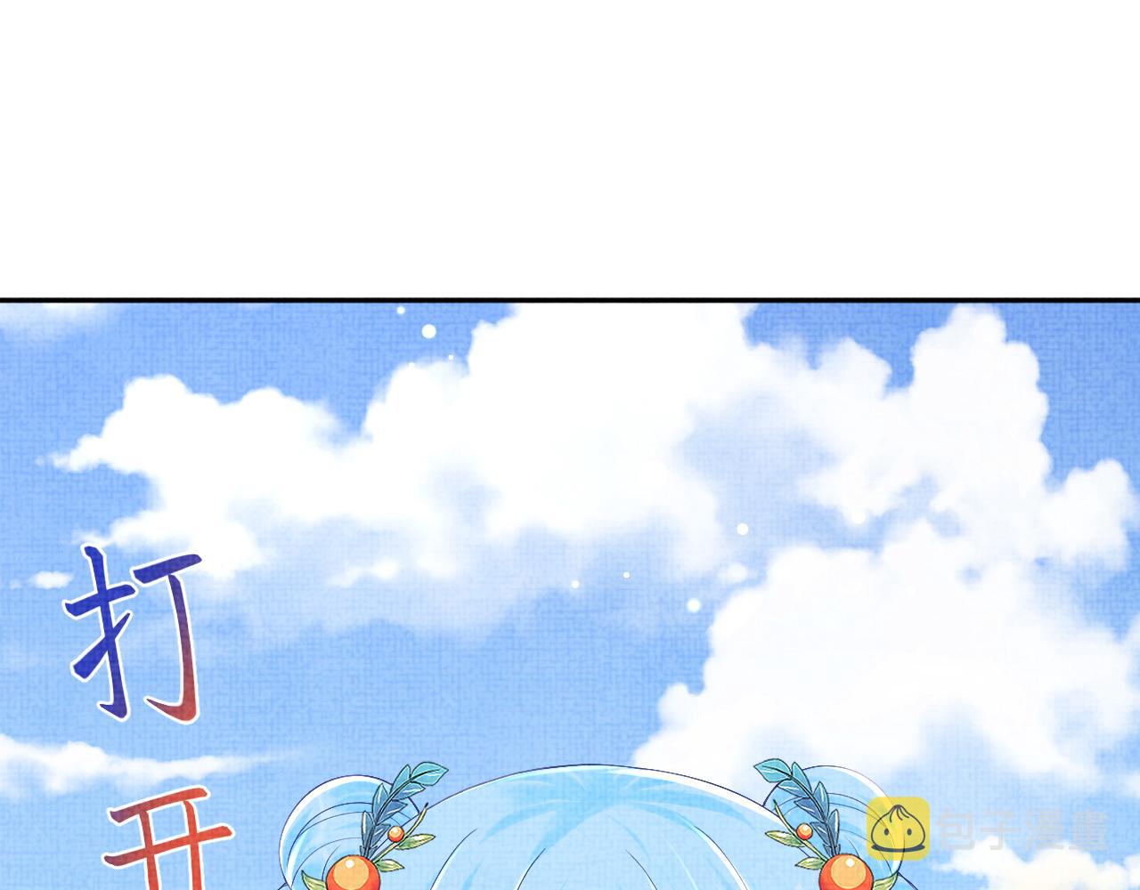 第148话 对鲛人族的恶意造谣8