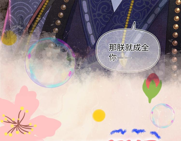 序章 人鱼崽崽收服暴君爹爹29