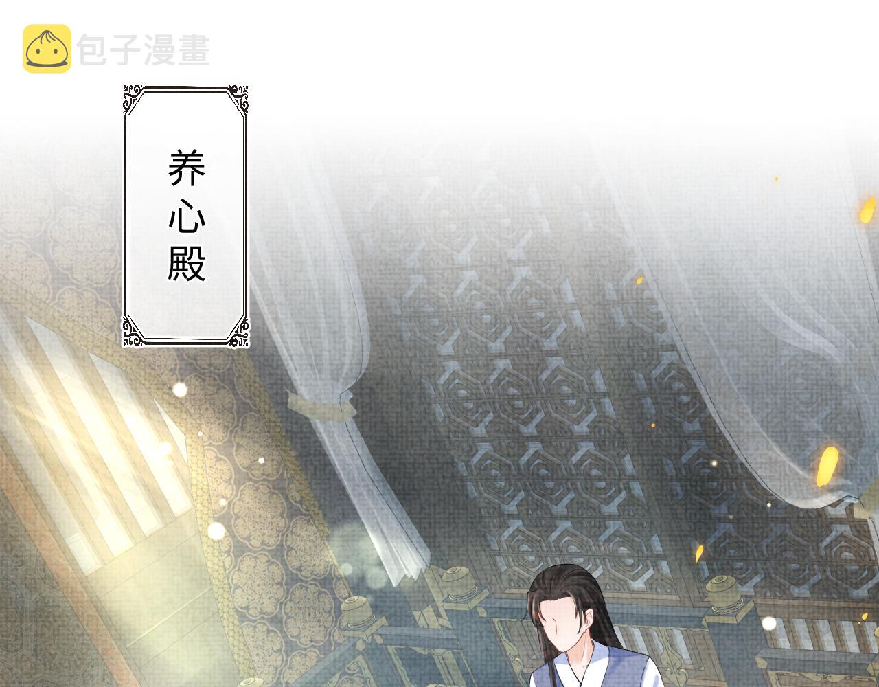 第80话 哭包撒娇54