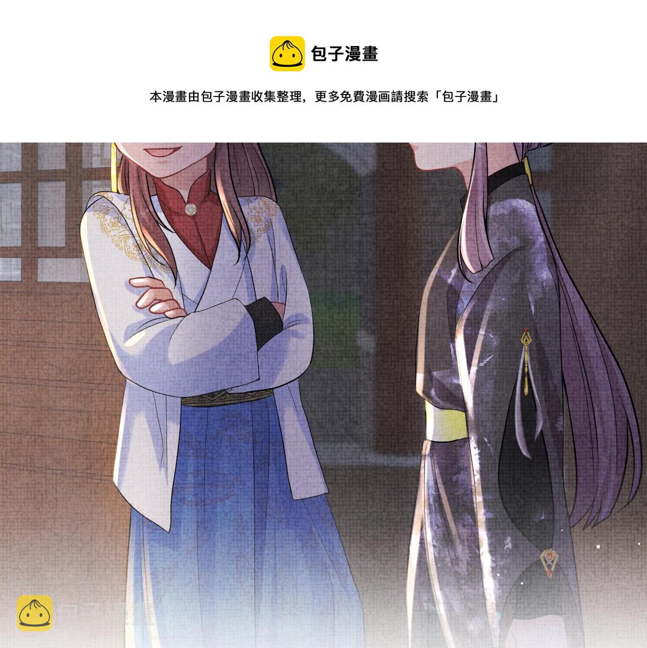 第80话 哭包撒娇19