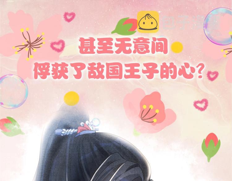 序章 人鱼崽崽收服暴君爹爹49