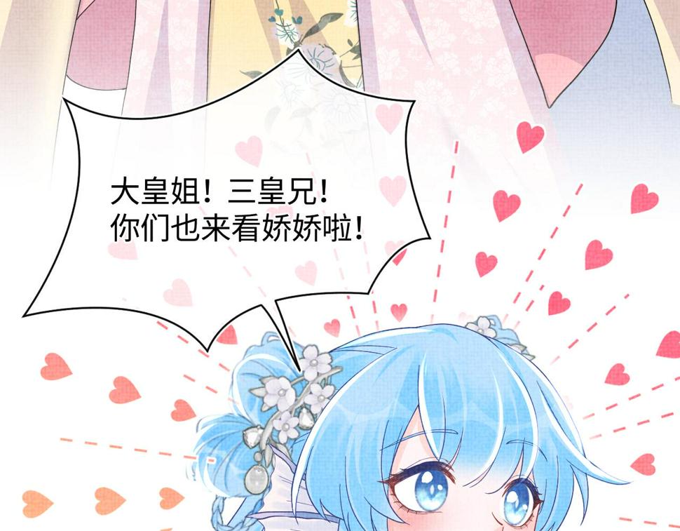 168 鲛人女皇娇娇？15