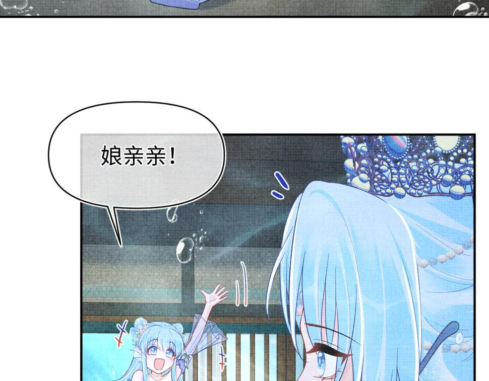 169 燕惊澜的思念53