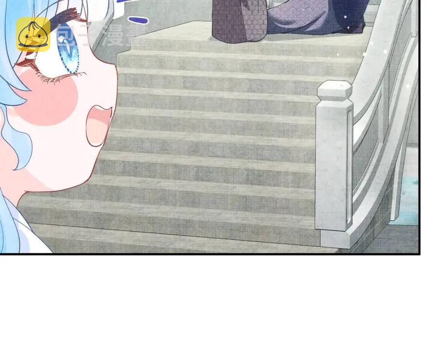 第45话 娇娇亲手做点心？77