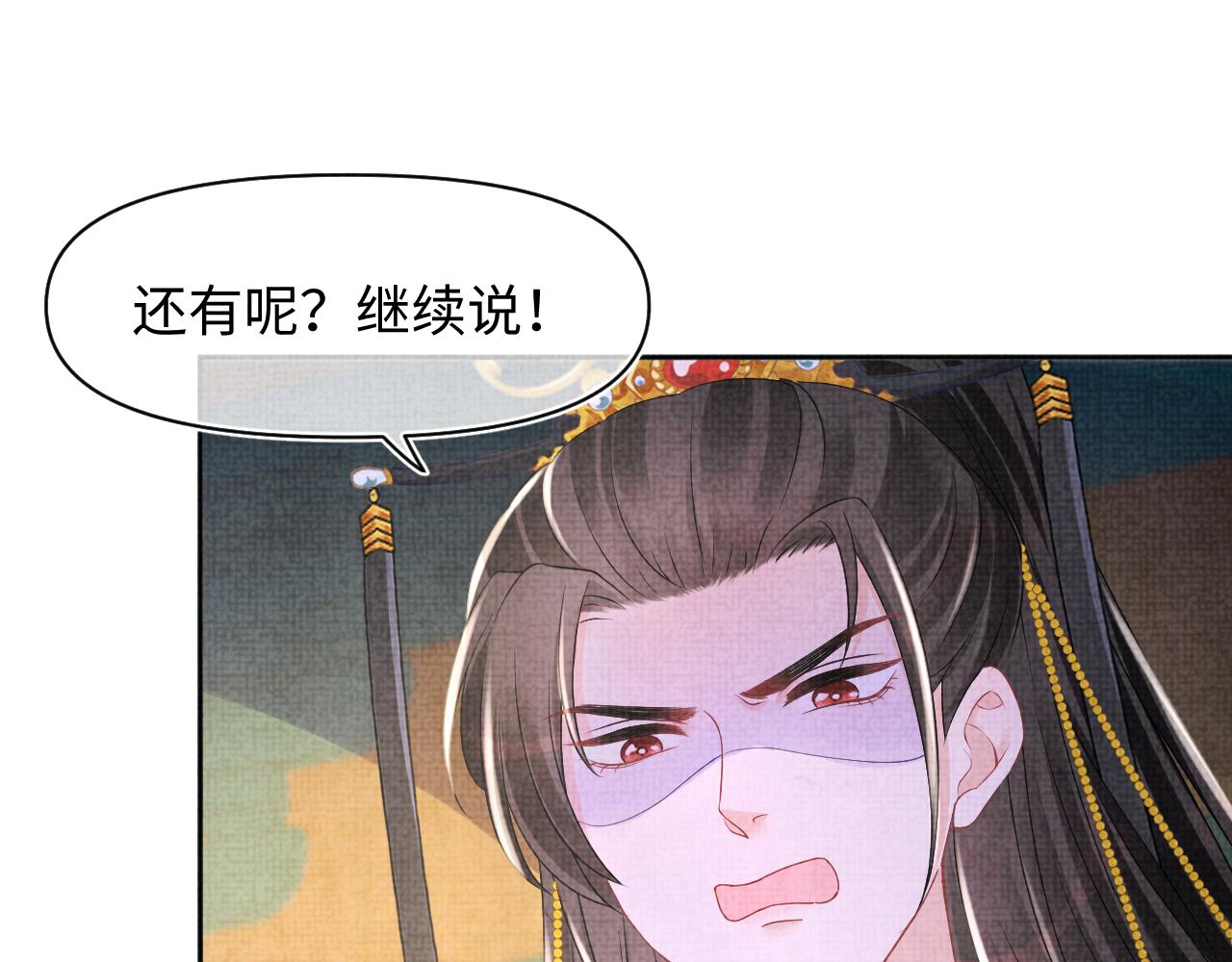 第111话姐妹的互宠时间20