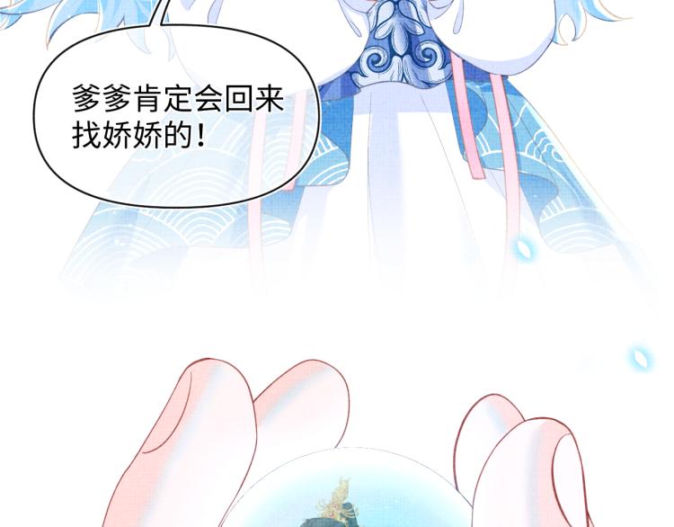 第13话 我可以和你做朋友吗？22
