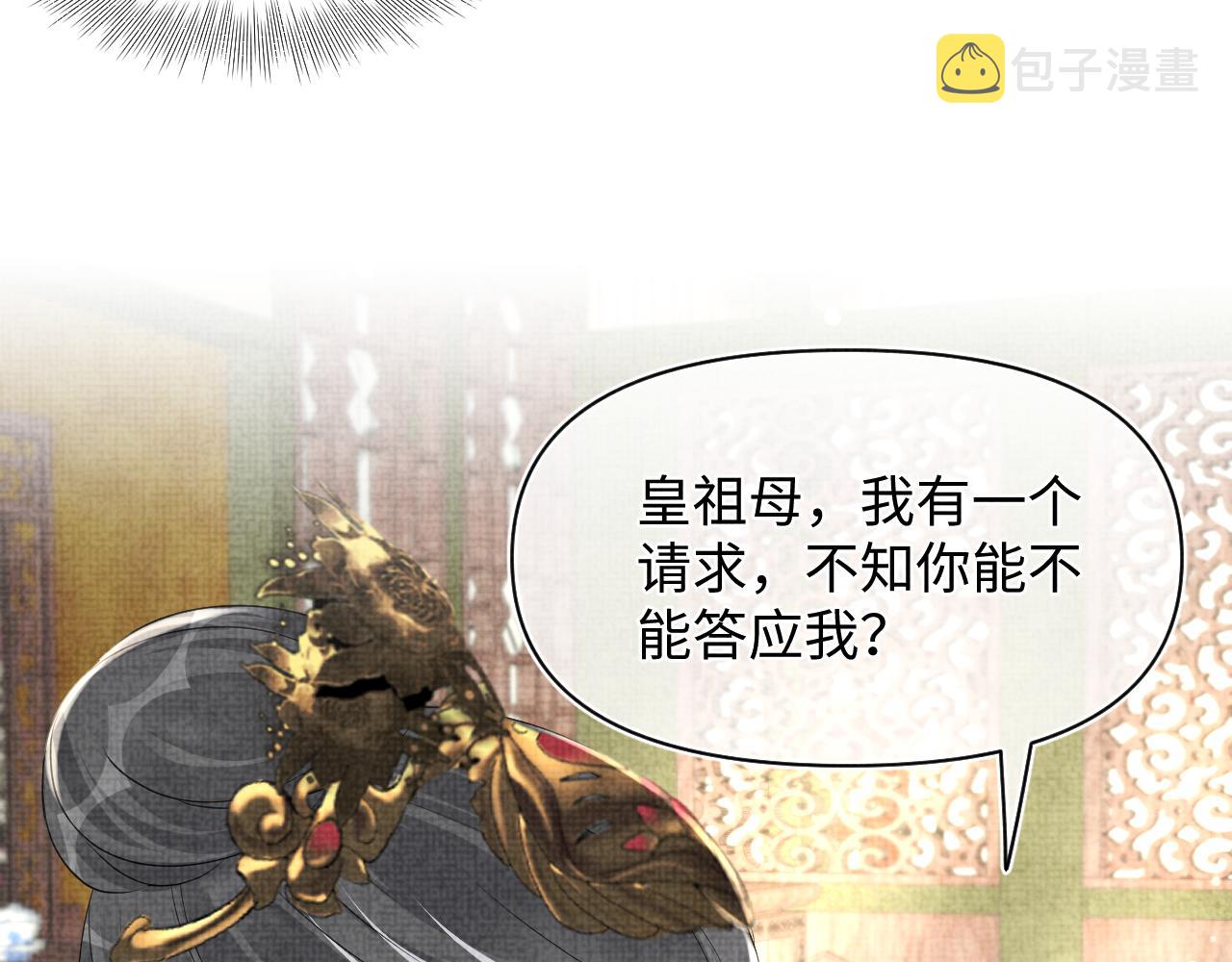 第1134话 神秘来客21