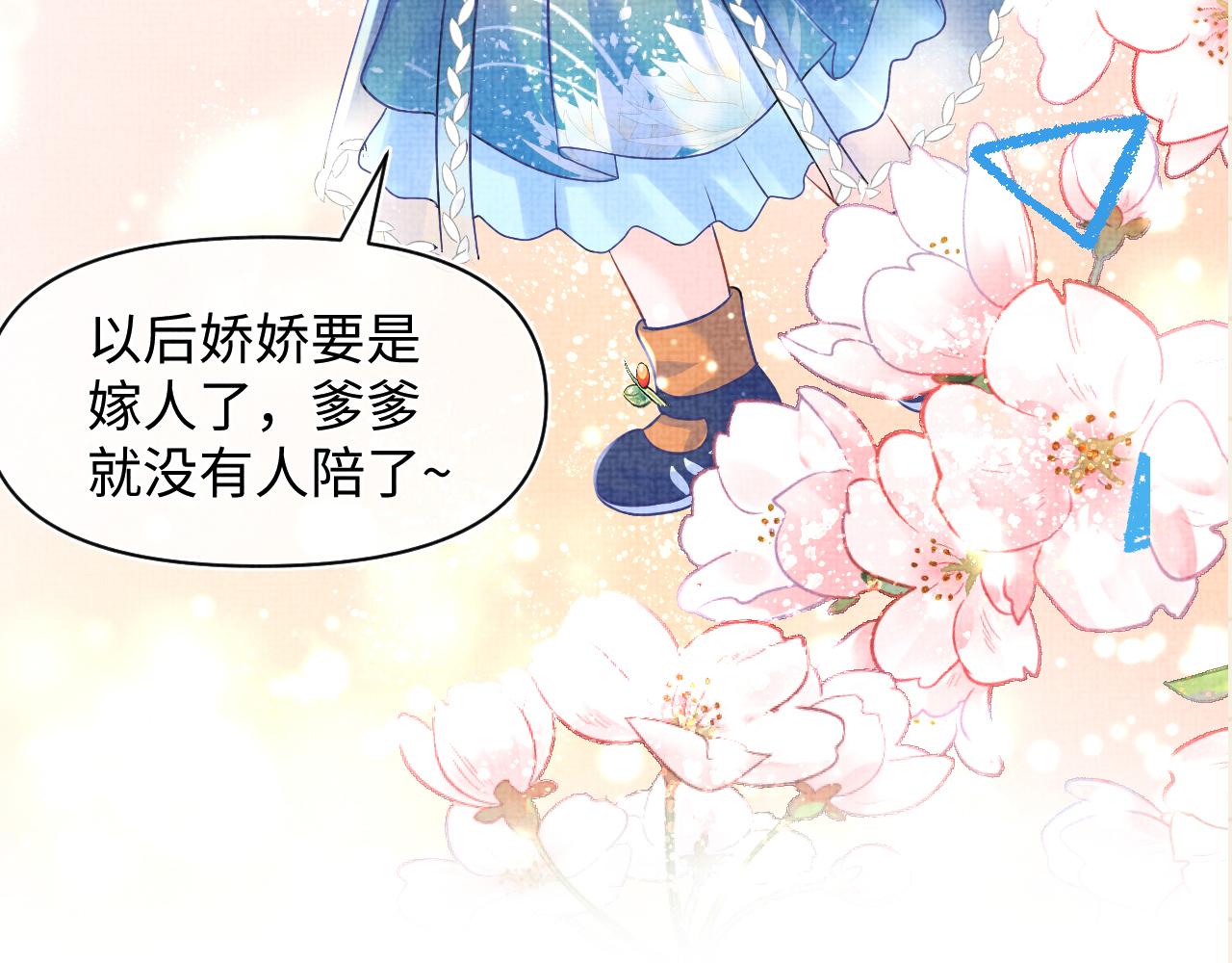 第113话保护妹妹是哥哥的责任107