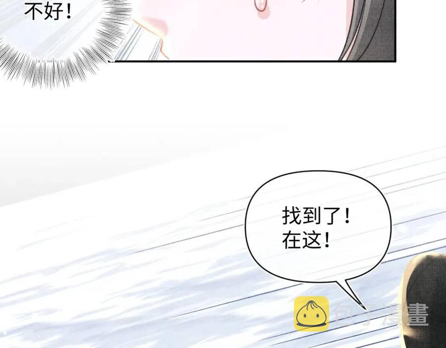 第43话 终于得救了！20