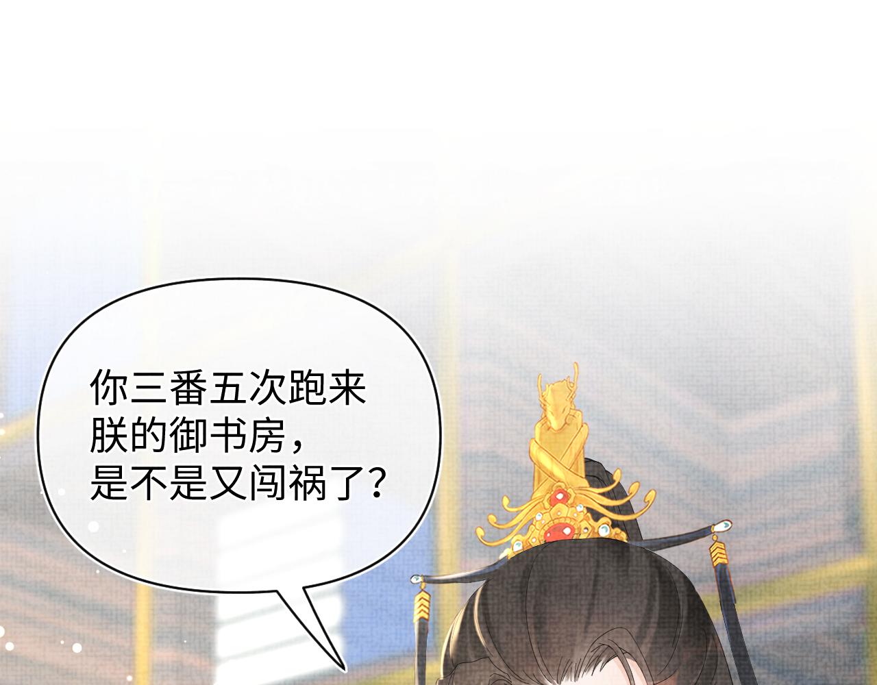 第22话 无法拒绝的请求19