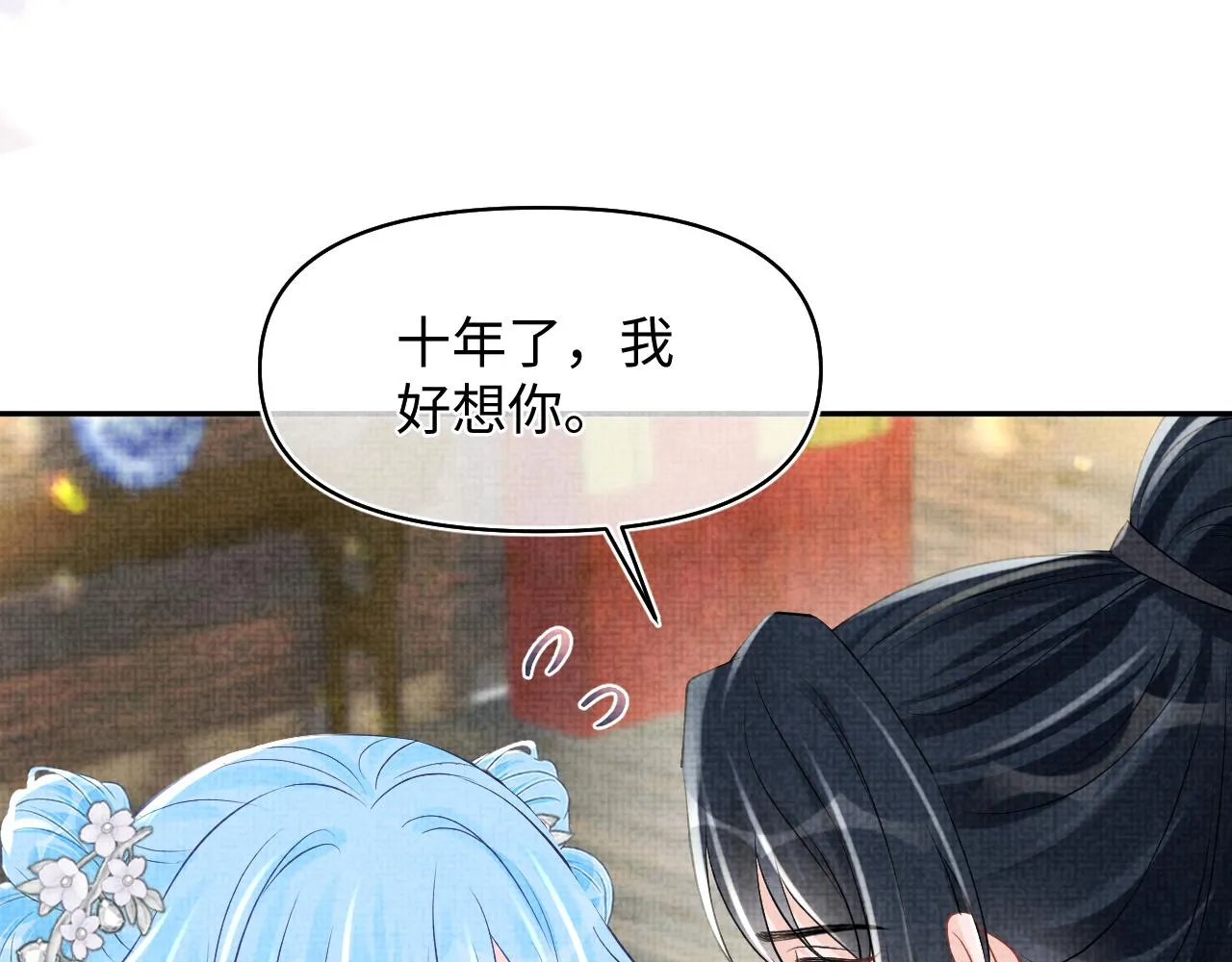 第177话 忍不住想吻你63