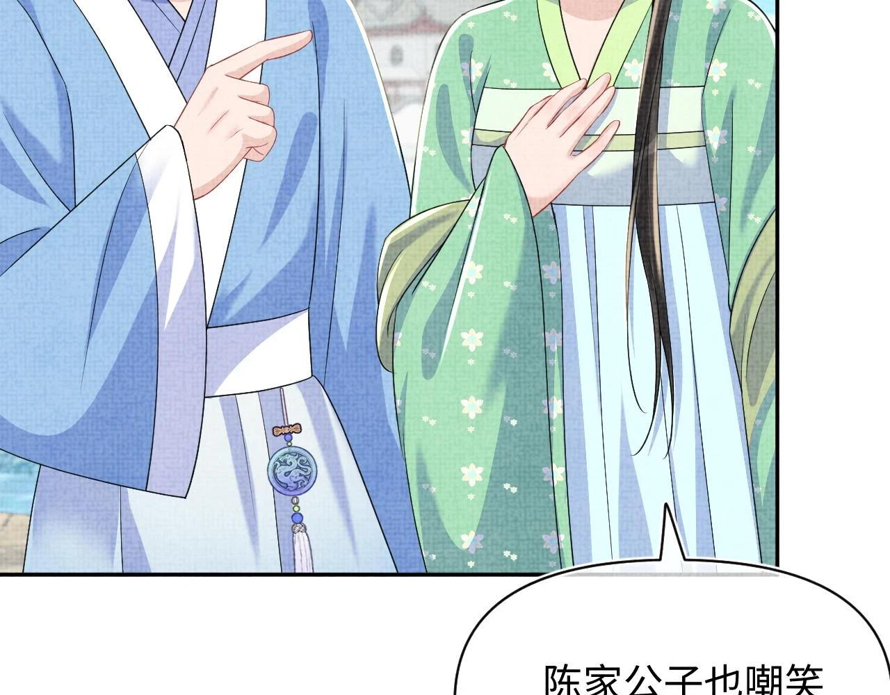 第156话 维护二皇子69