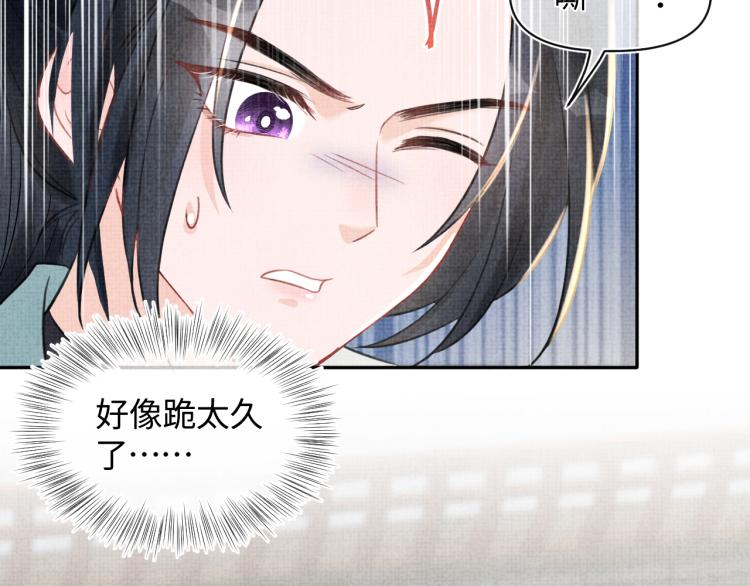 第4话 保护漂亮哥哥!13