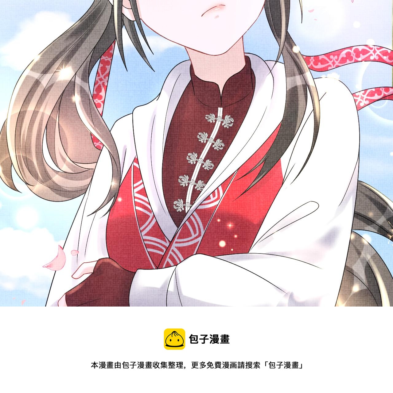 第76话 蹴鞠比赛30