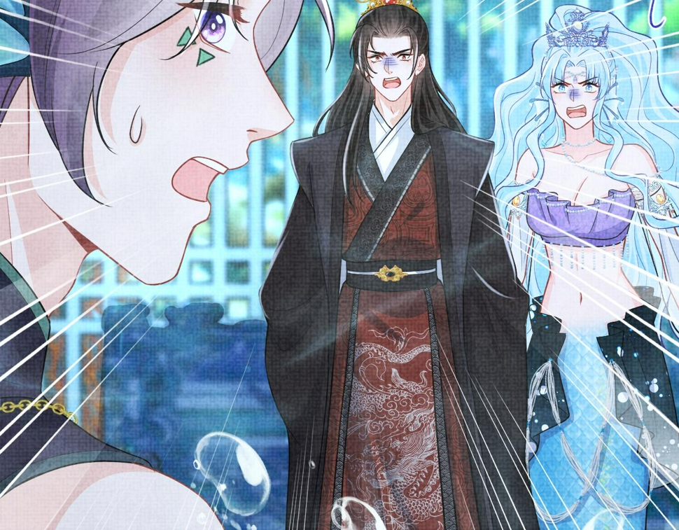第171话 小鱼的求婚68