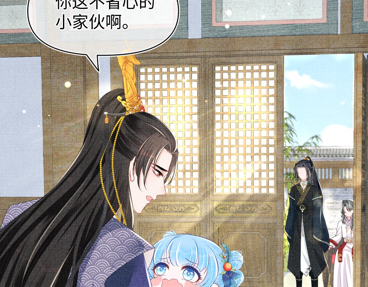 第138话 受赏24