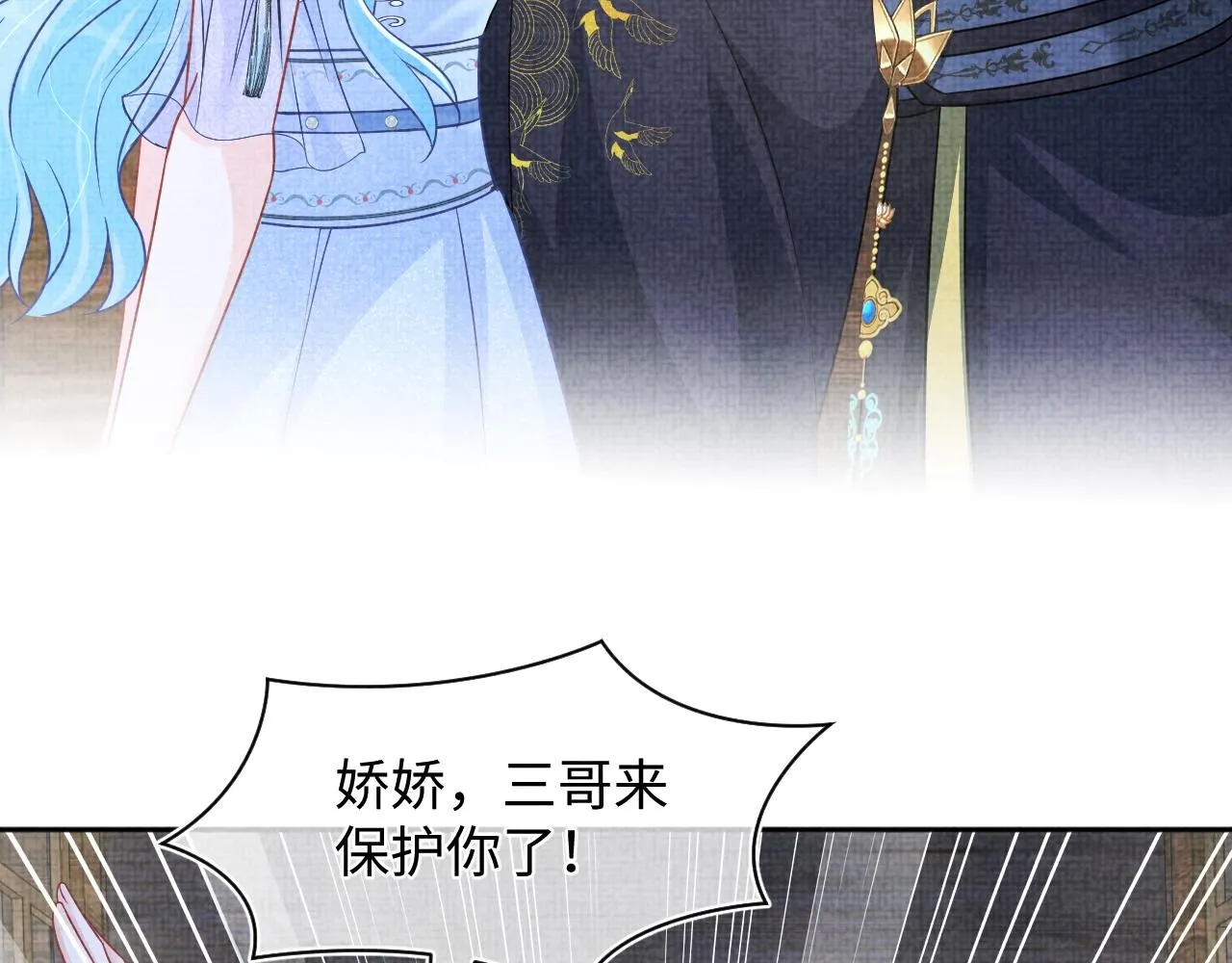 第176话 与燕惊澜正式见面49