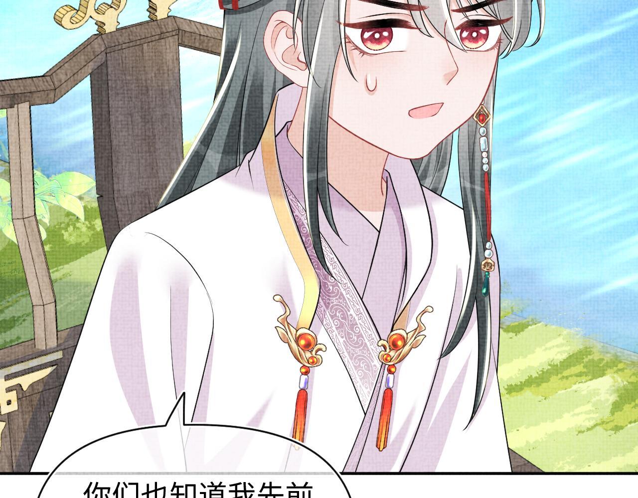 第138话 受赏95