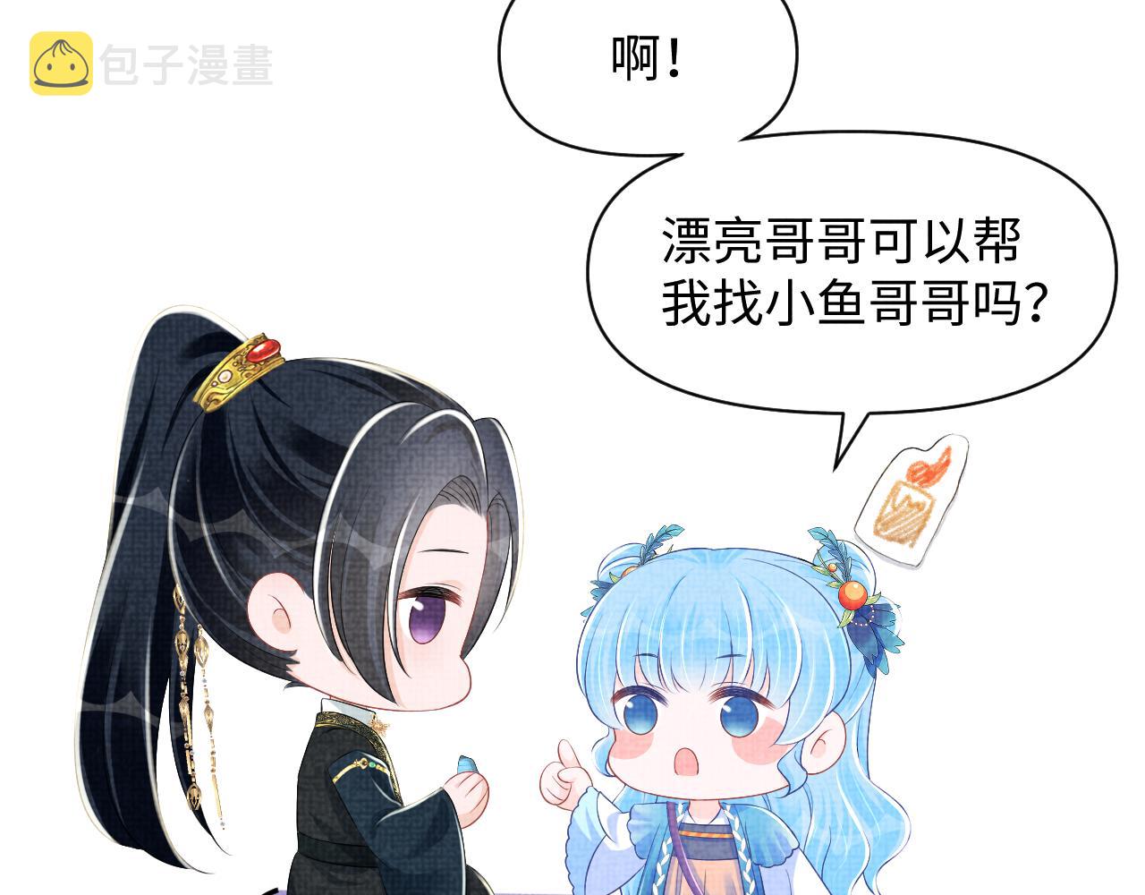 第140话 燕惊澜的帮助56