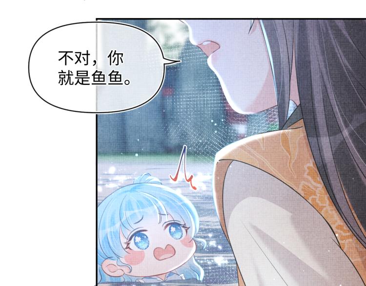 第13话 我可以和你做朋友吗？96