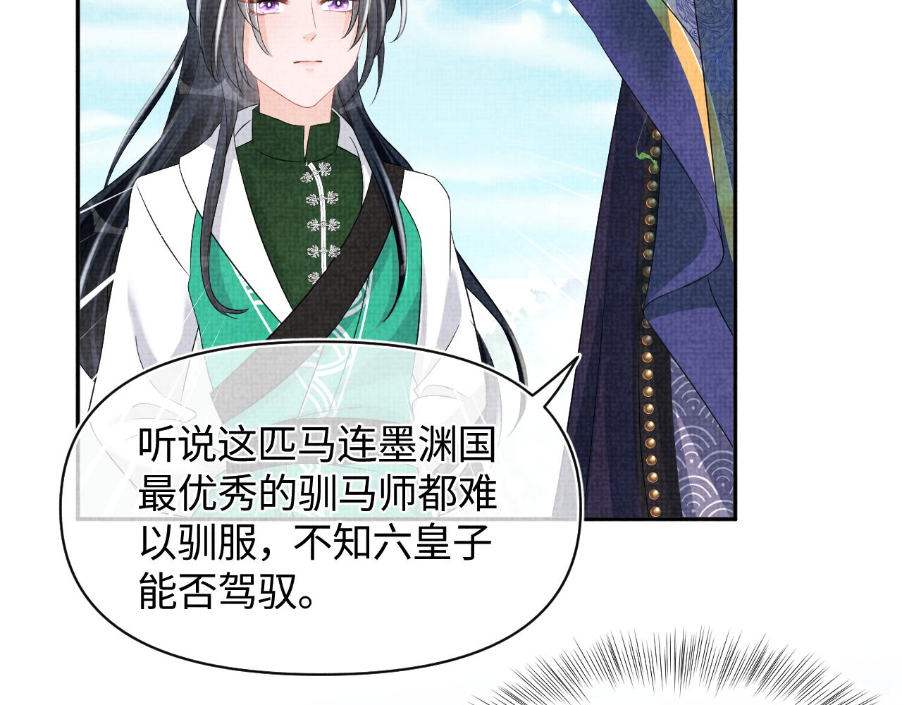 第128话 各国比试大会31