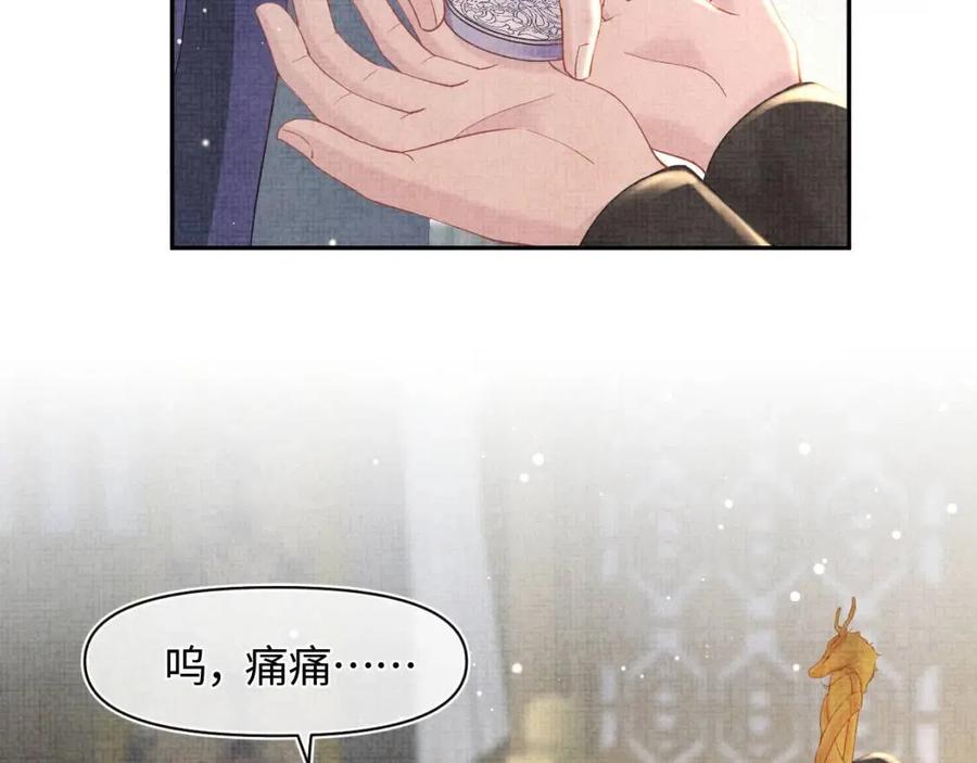 第30话 温柔老爸在线宠女27