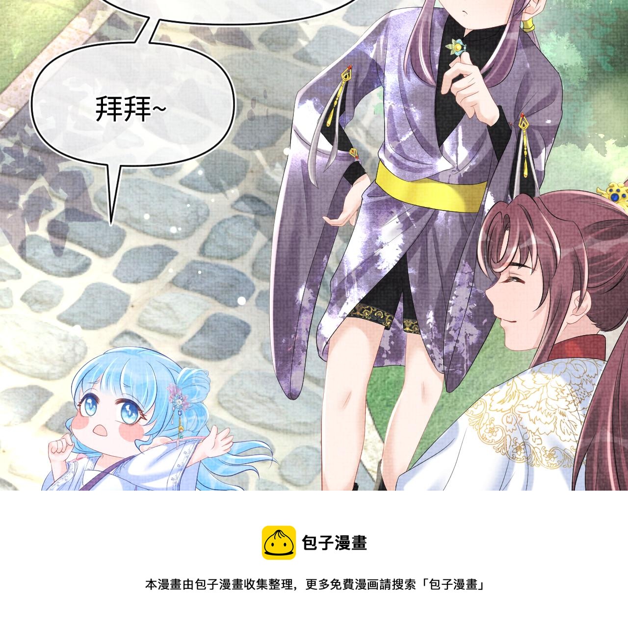 第82话 兄弟相争60