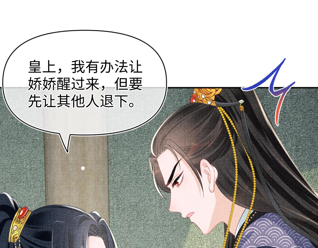 第132话 娇娇军营救漂亮哥哥94
