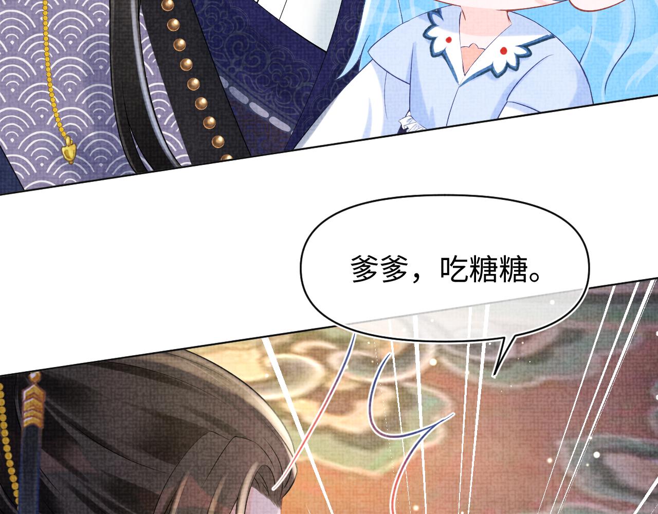 第87话 小花痴娇娇27