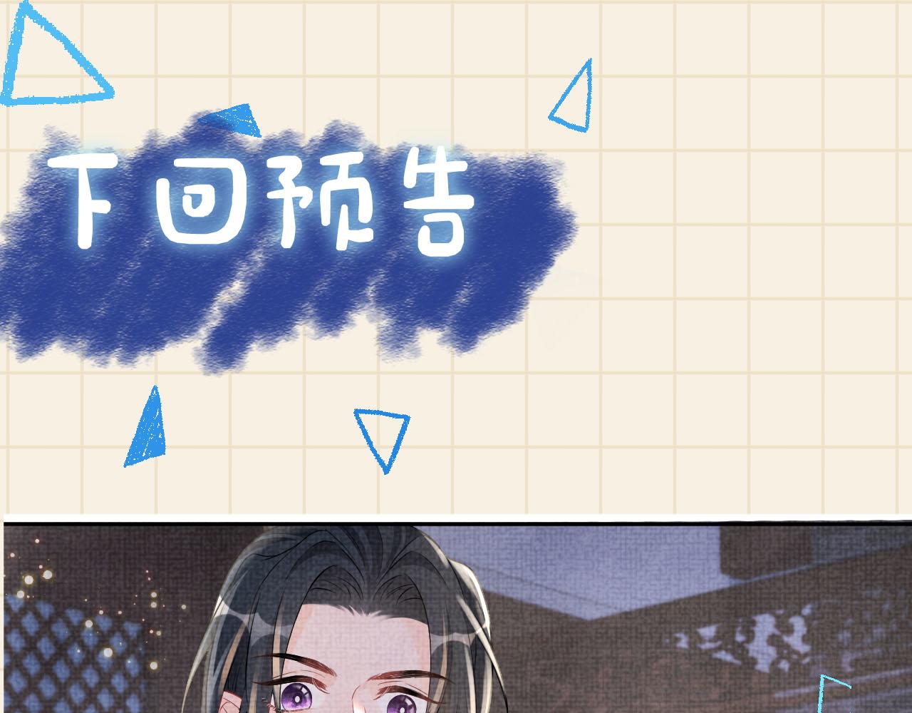 第78话 比赛以闹剧结束98