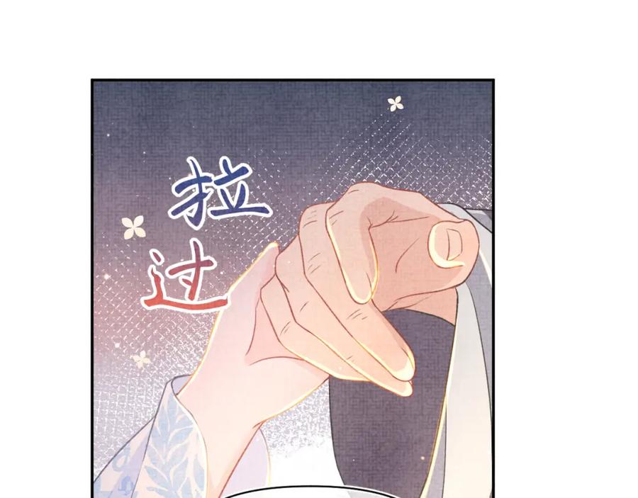 第11话 全员宠爱小公主！14