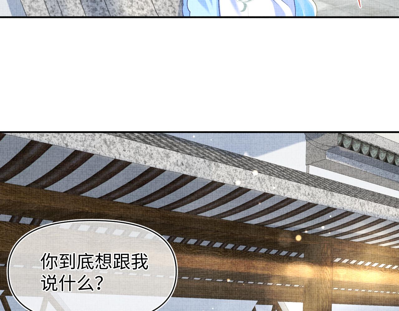 第153话 心头血12