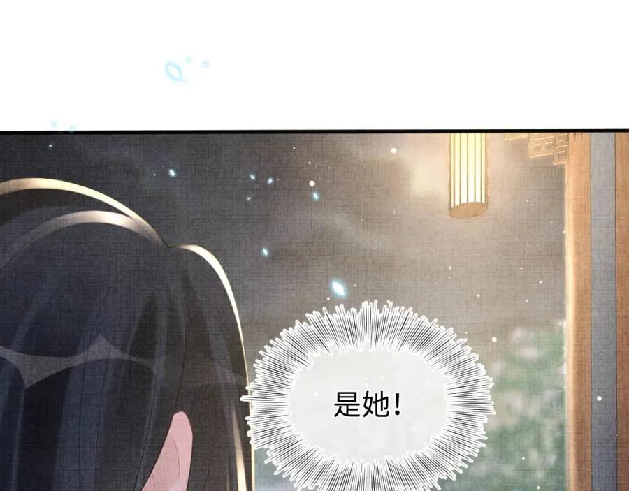 第44话 娇娇的哄人特技4