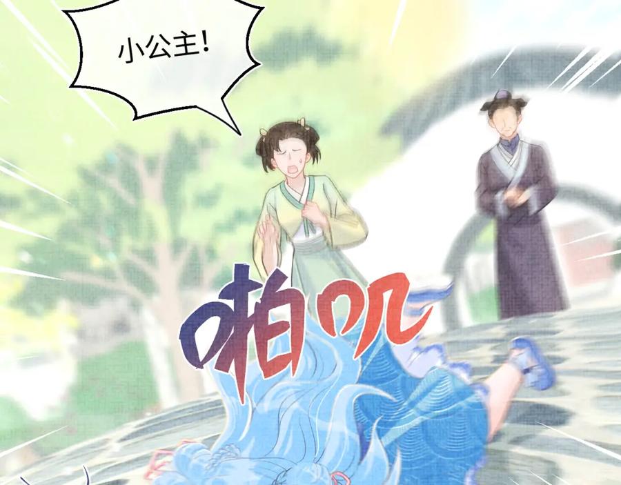 第9话 嬷嬷的魔鬼训练86