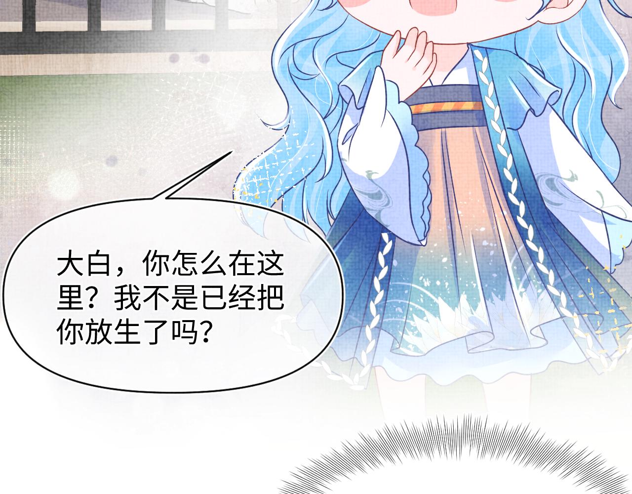 第128话 各国比试大会61