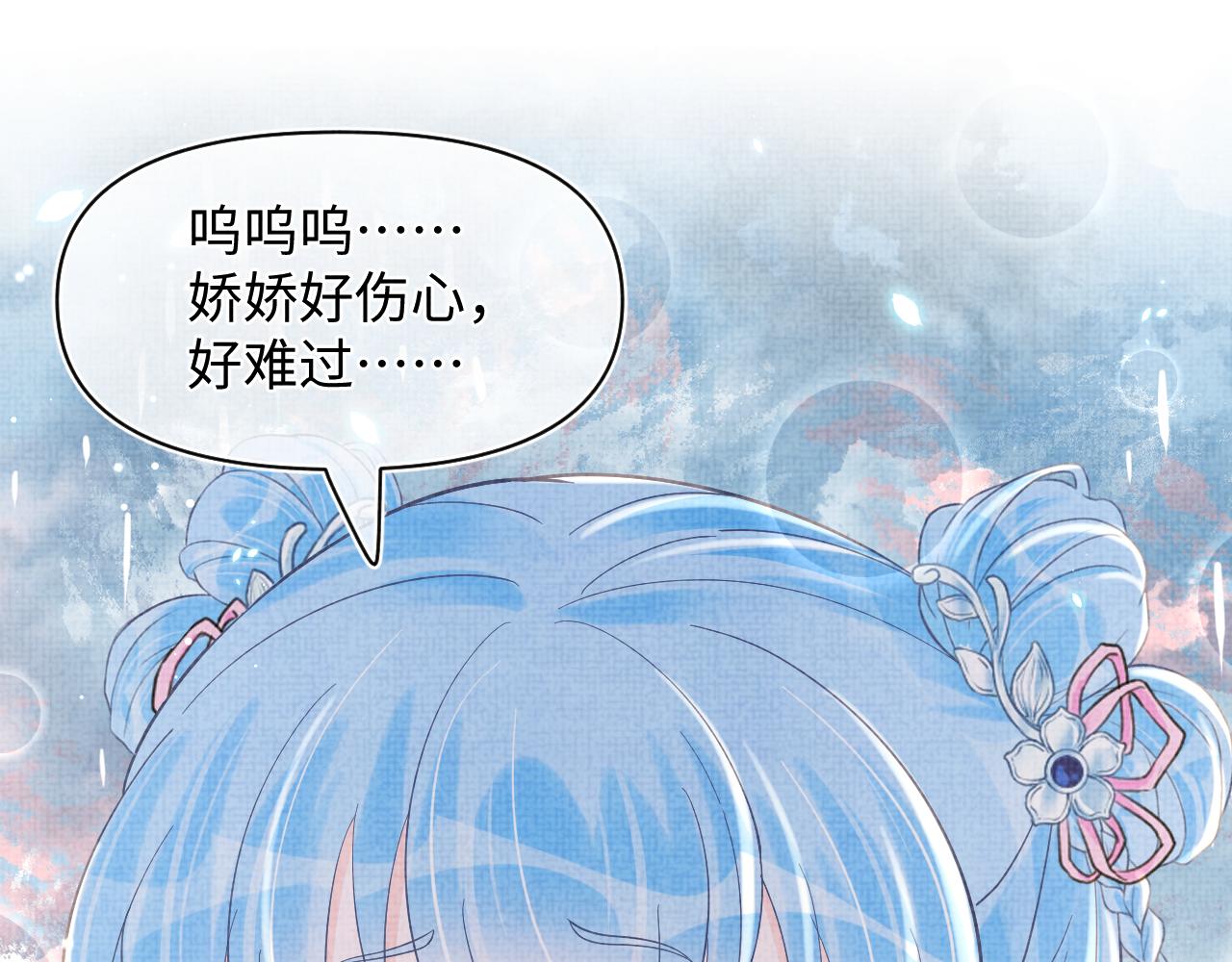 第22话 无法拒绝的请求60