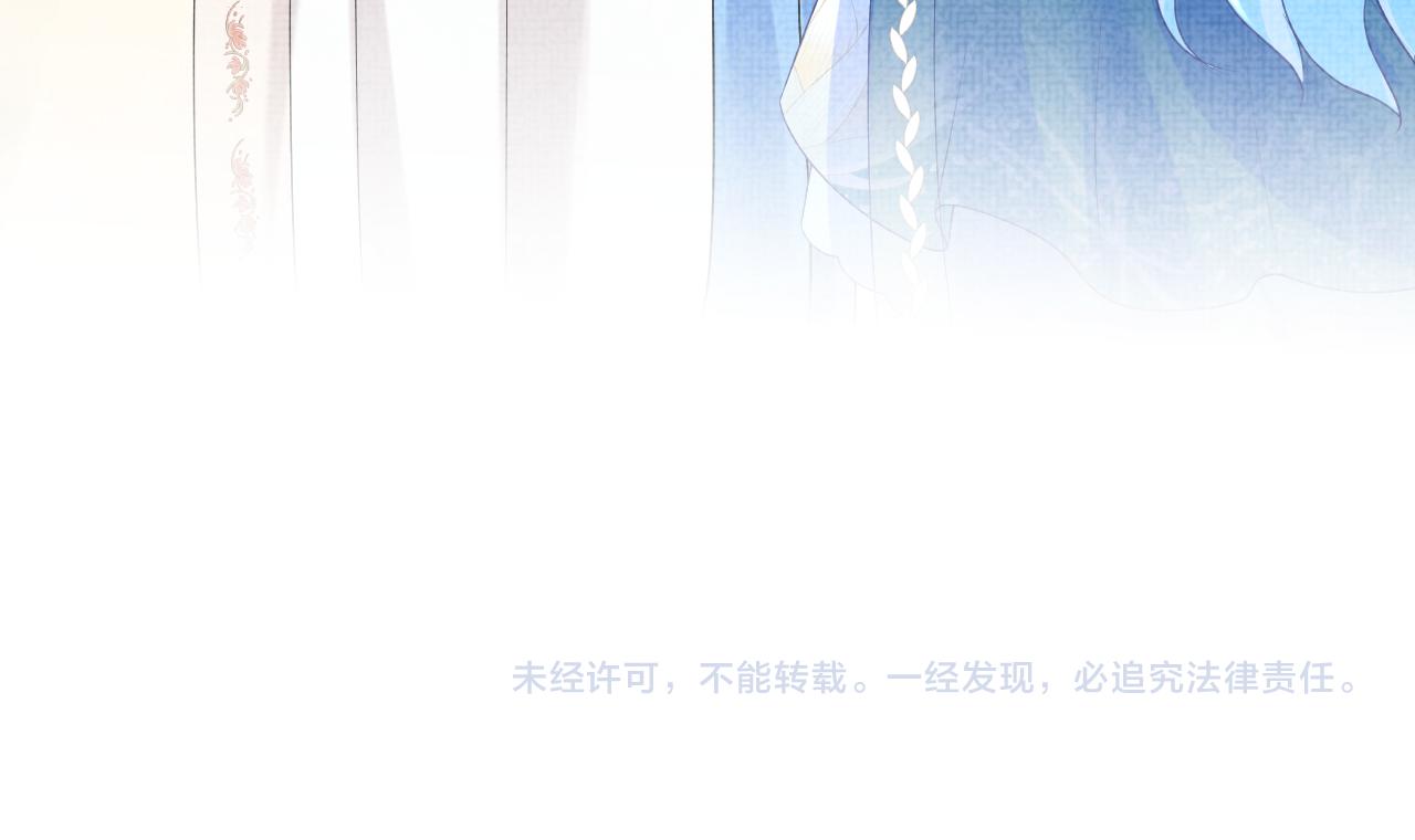 第148话 对鲛人族的恶意造谣92