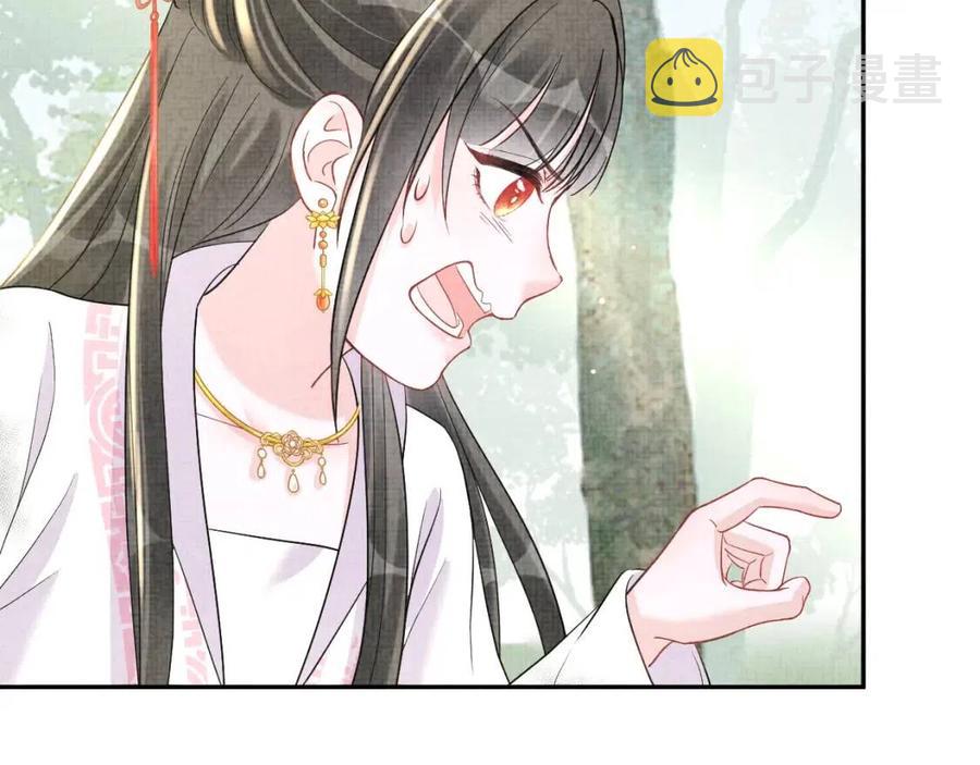 第28话 傲娇的大皇姐89