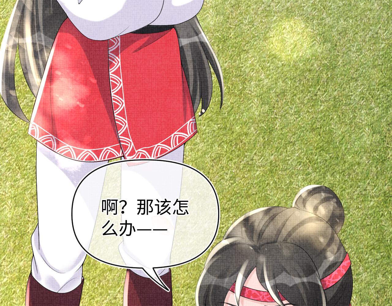 第76话 蹴鞠比赛81