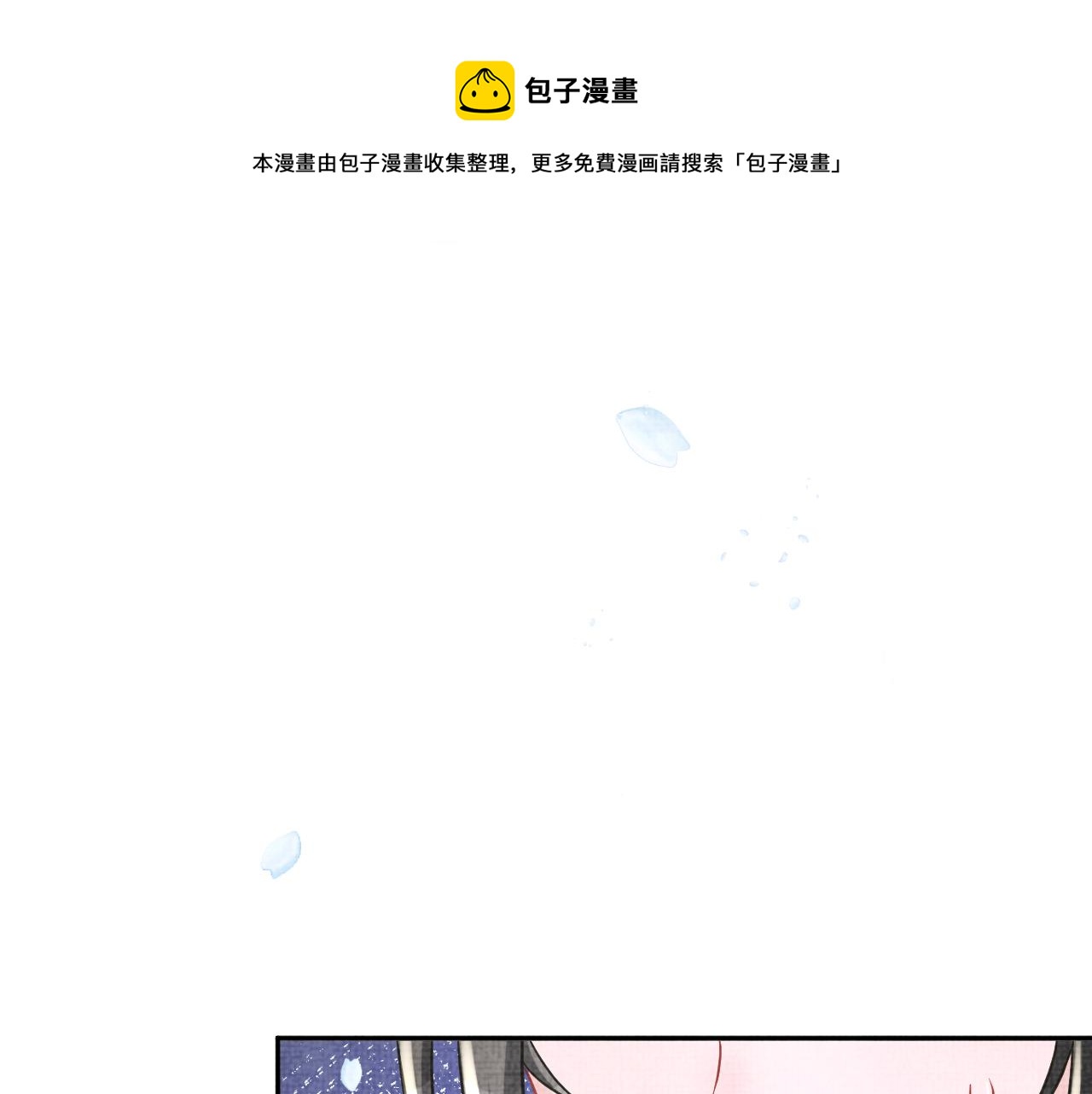 第77话 一触即发70