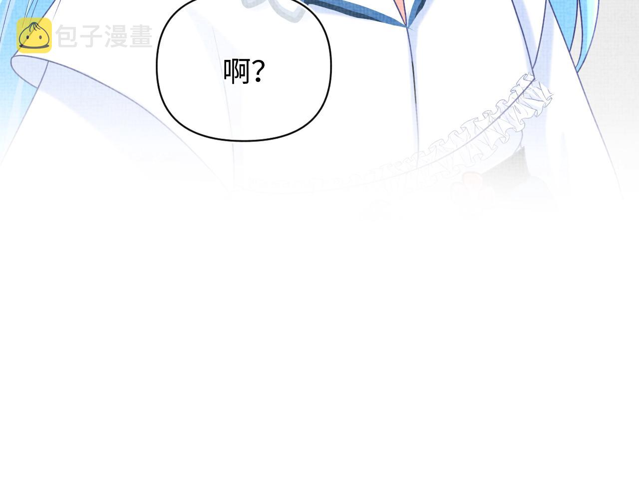 第63话 娇娇又遭打？87