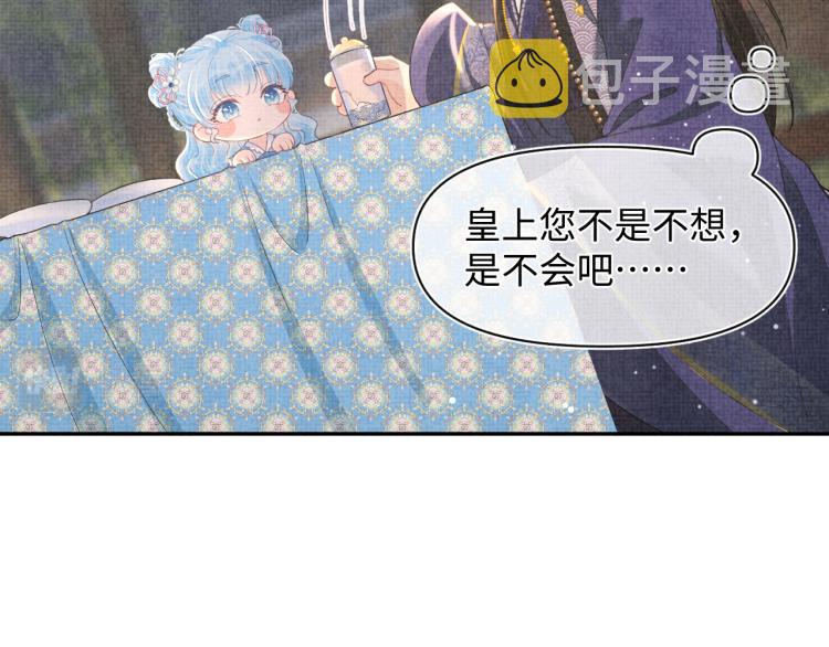 第15话 偏心老爹的双标现场67