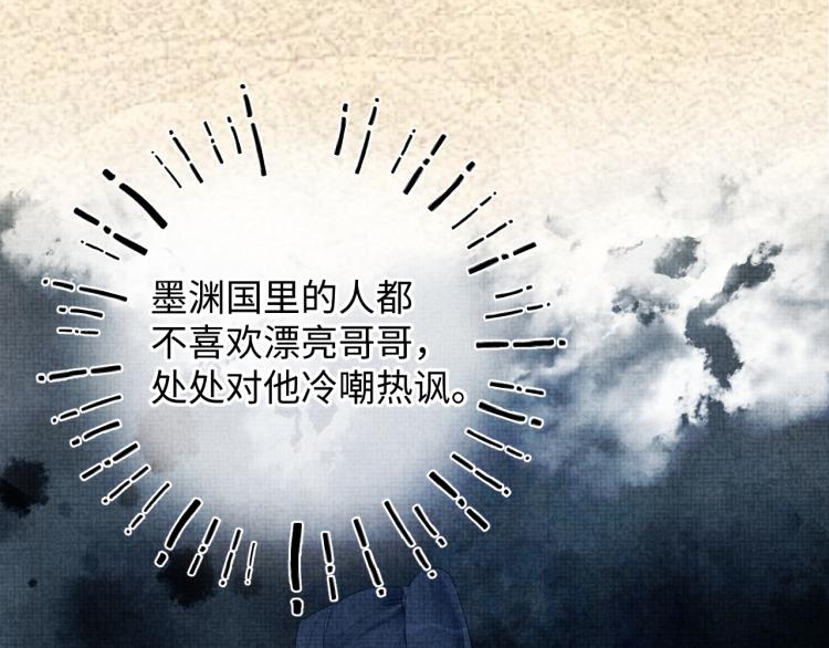 第4话 保护漂亮哥哥!100