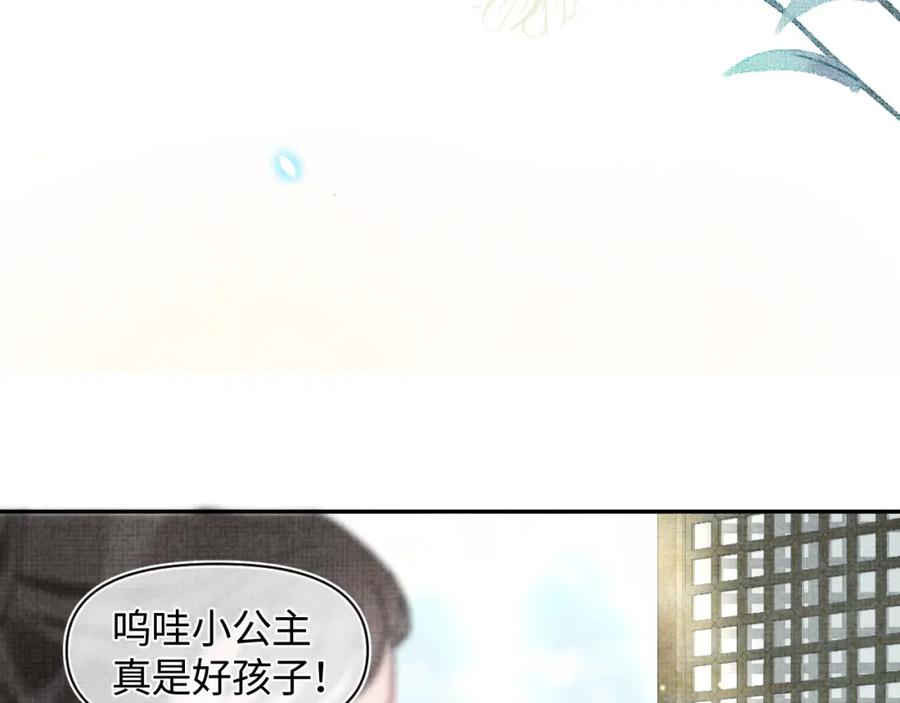 第10话 攻略进度100%36