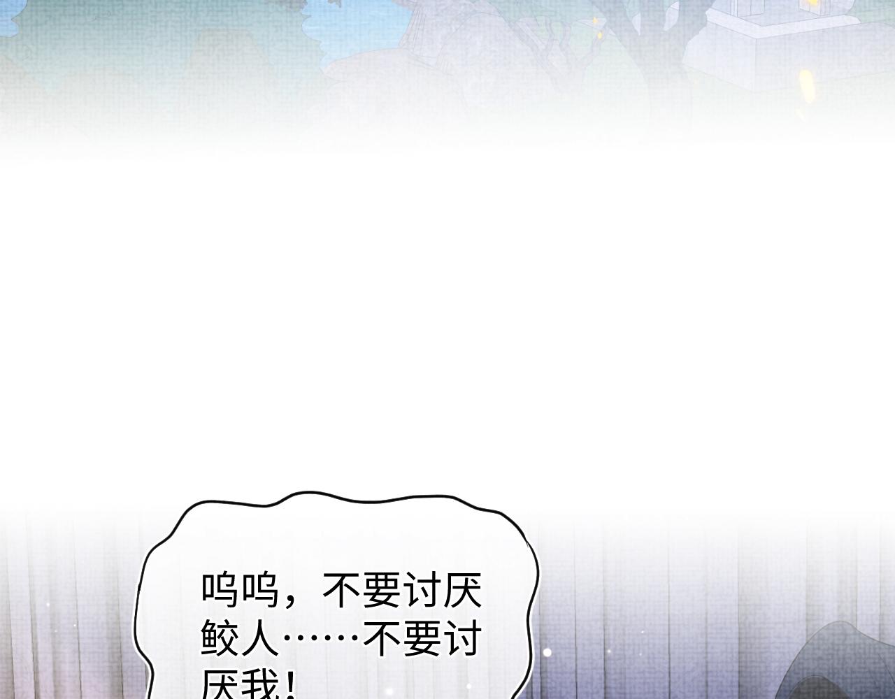 第149话 娇娇当众入水？85