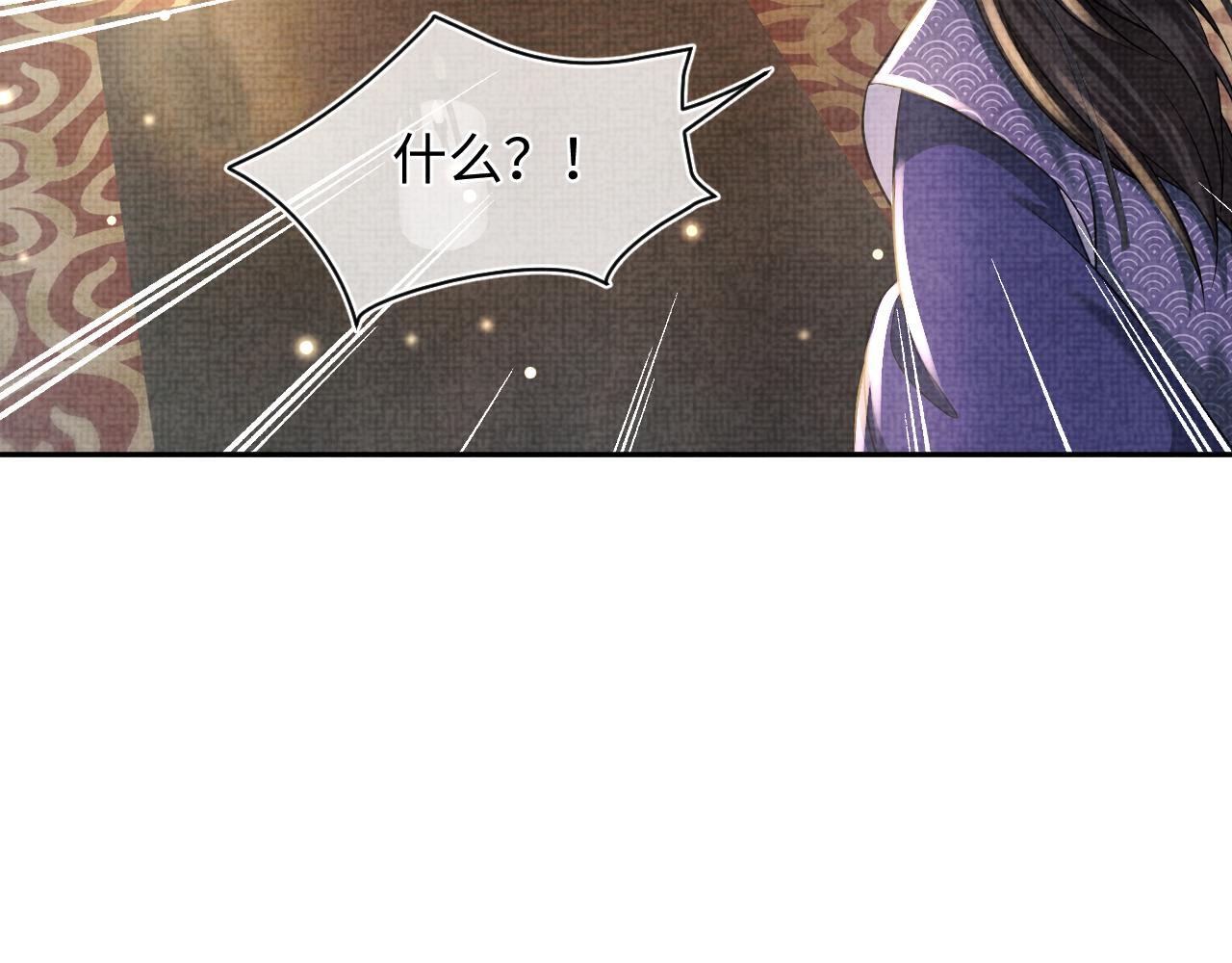 第56话 娇娇美救英雄？！69