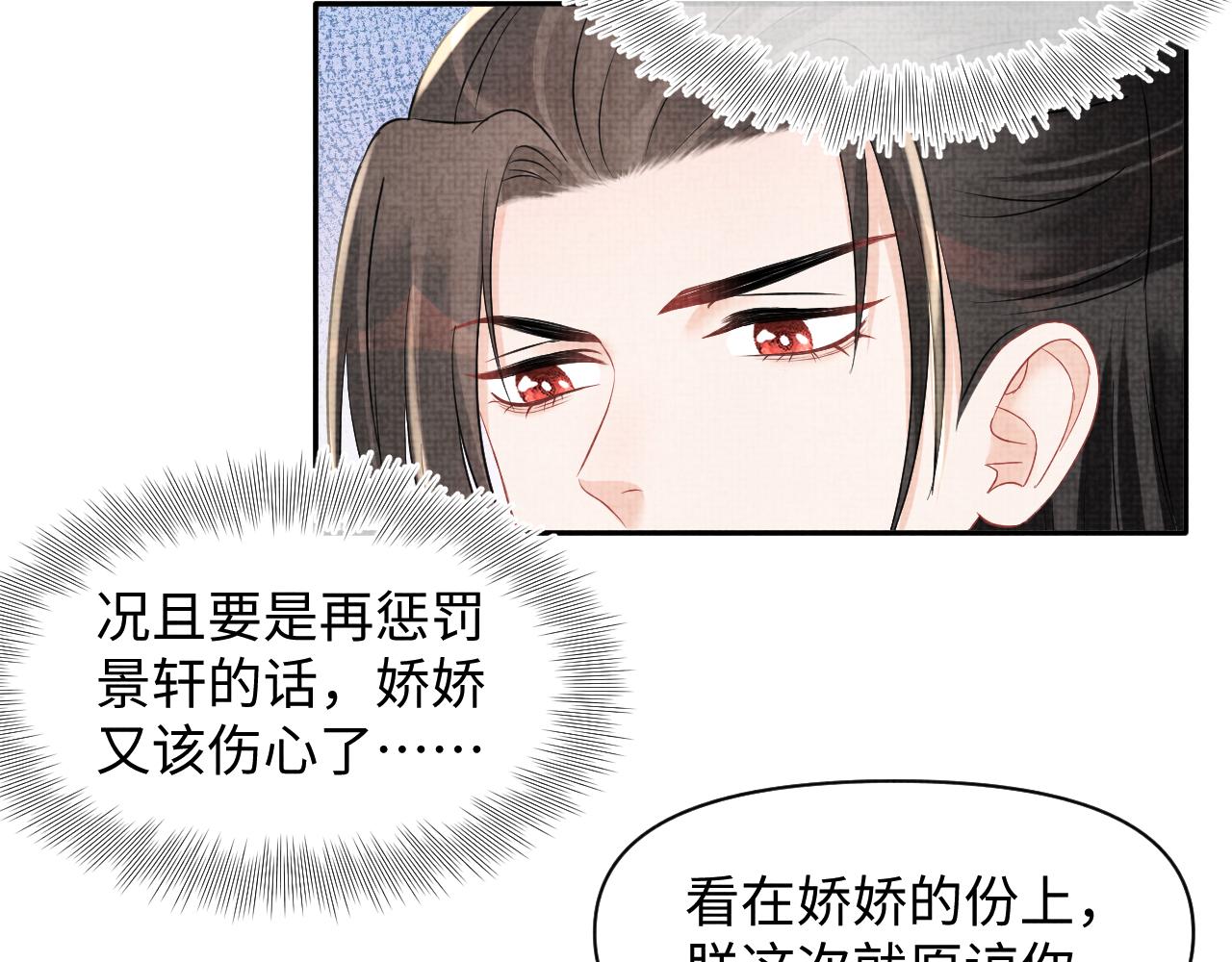 第114话老父亲吃醋ing86