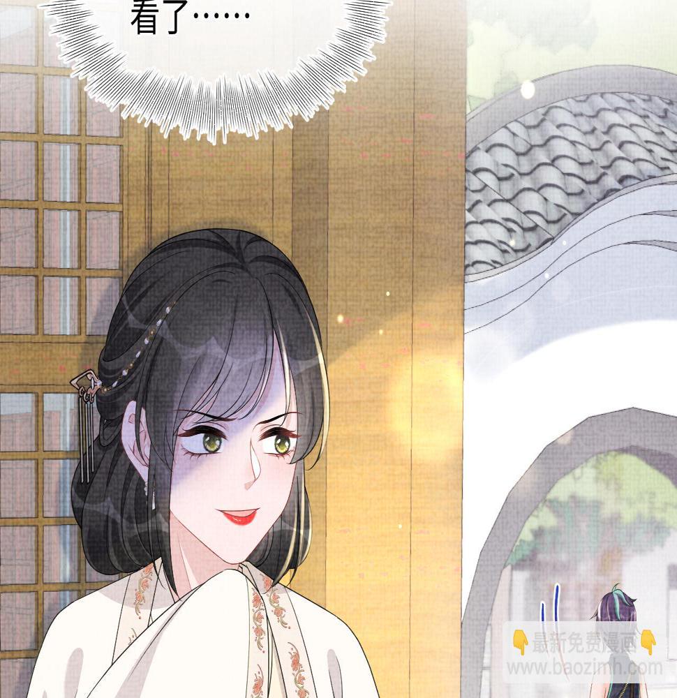 第157话 药箱被掉包？！53